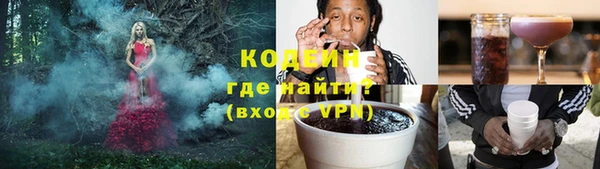 кокаин VHQ Богданович