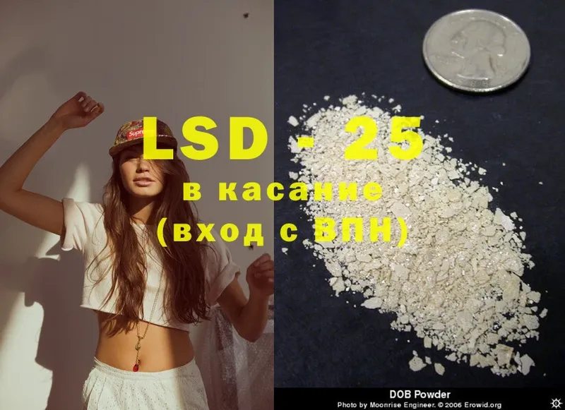 LSD-25 экстази кислота  Чишмы 